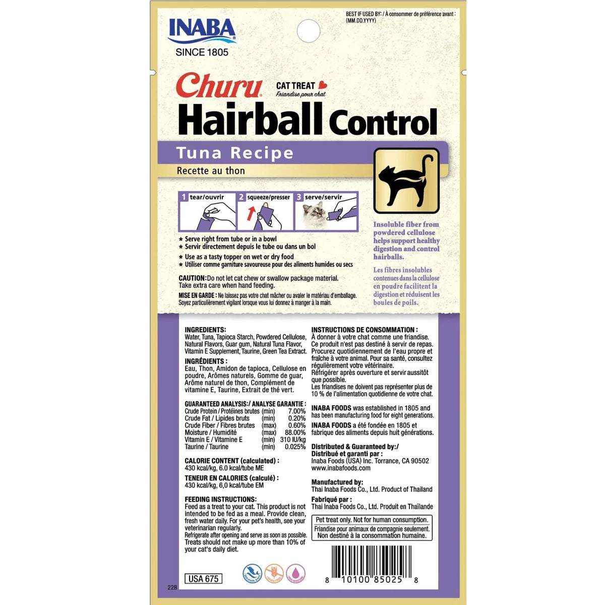 Inaba Churu Hairball Control Cat Treats – 24 Tubes